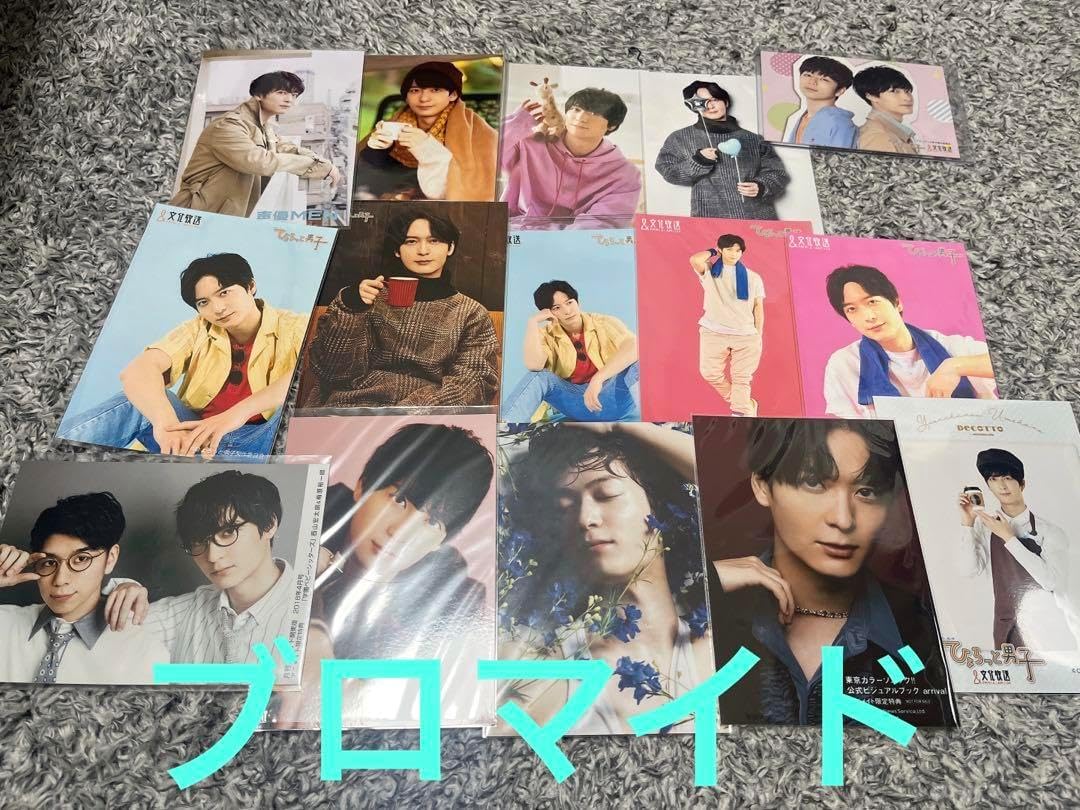 新品※ グッズ まとめ売り 梅原裕一郎 梅原裕一郎 Sir Vanity チェキ